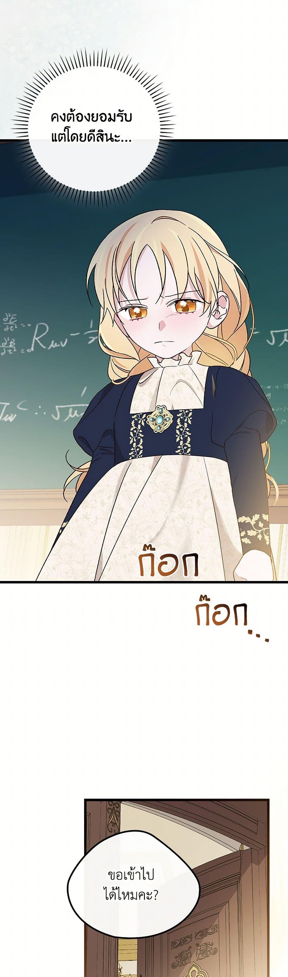 Manga-lc-com อ่านมังงะ อ่านการ์ตูน ออนไลน์ ฟรี I Was Just Having Fun With the Time Limit ตอนที่ 1 2 3 4 5 6 7 8 9 10 11 12 13 14 ฟรี ไม่มีโฆษณา Manga-lc - อ่าน มังงะ อ่าน การ์ตูน ออนไลน์ อ่านมังงะ ฟรี