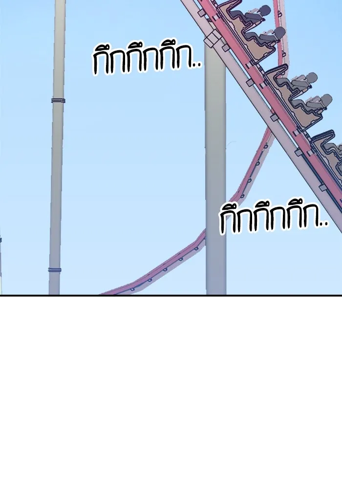 ห้องเรียนสาวแสบ ตอนที่ 30 รูปที่ 128