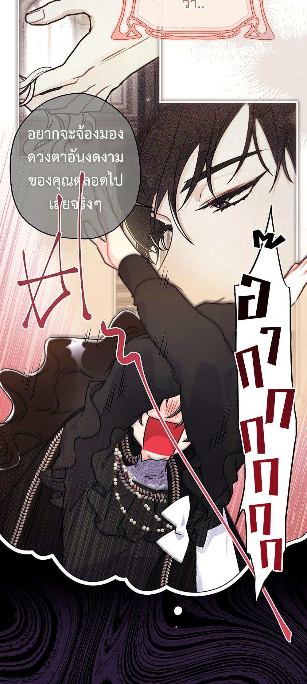 Manga-lc-com อ่านมังงะ อ่านการ์ตูน ออนไลน์ ฟรี I Became the Male Lead’s Adopted Daughter ตอนที่ 1 2 3 4 5 6 7 8 9 10 11 12 13 14 ฟรี ไม่มีโฆษณา Manga-lc - อ่าน มังงะ อ่าน การ์ตูน ออนไลน์ อ่านมังงะ ฟรี