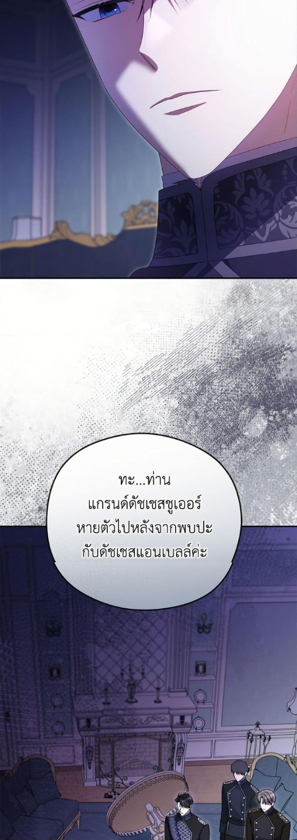 Manga-lc-com อ่านมังงะ อ่านการ์ตูน ออนไลน์ ฟรี The Villainess Captured the Grand Duke ตอนที่ 1 2 3 4 5 6 7 8 9 10 11 12 13 14 ฟรี ไม่มีโฆษณา Manga-lc - อ่าน มังงะ อ่าน การ์ตูน ออนไลน์ อ่านมังงะ ฟรี