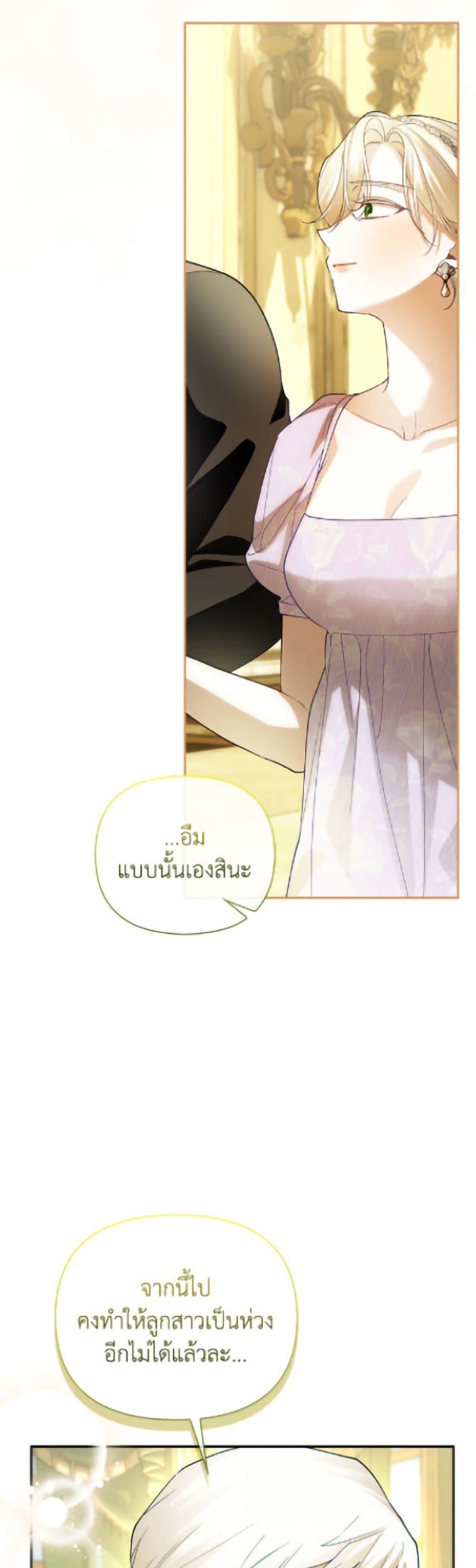 Manga-lc-com อ่านมังงะ อ่านการ์ตูน ออนไลน์ ฟรี How to Hide the Emperor’s Child ตอนที่ 1 2 3 4 5 6 7 8 9 10 11 12 13 14 ฟรี ไม่มีโฆษณา Manga-lc - อ่าน มังงะ อ่าน การ์ตูน ออนไลน์ อ่านมังงะ ฟรี