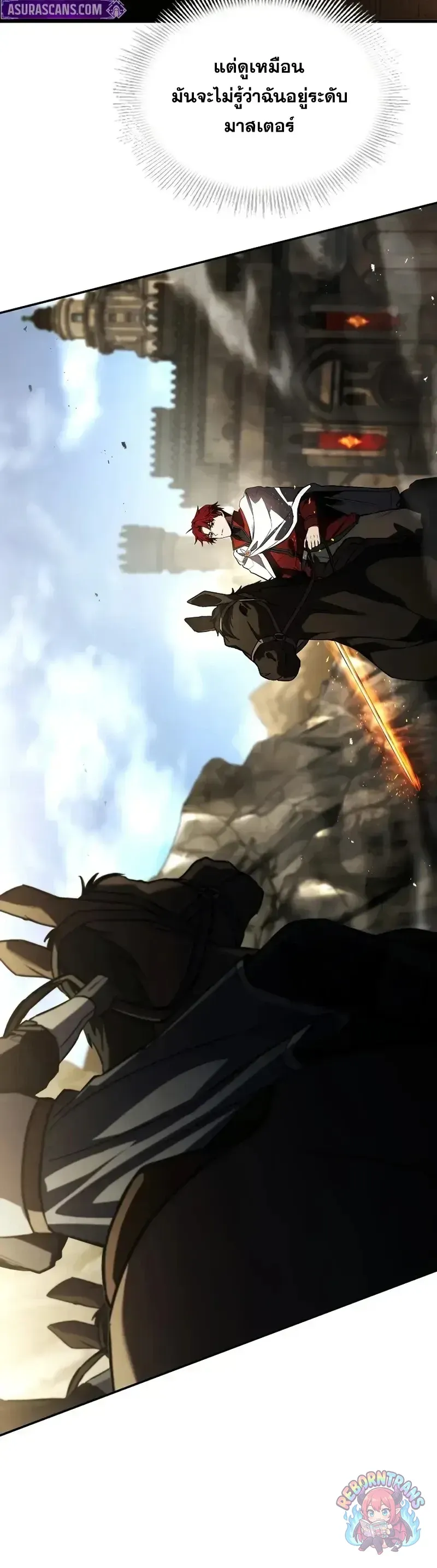 Return of The Unrivaled Spear Knight ตอนที่ ตอนที่ 184 รูปที่ 5