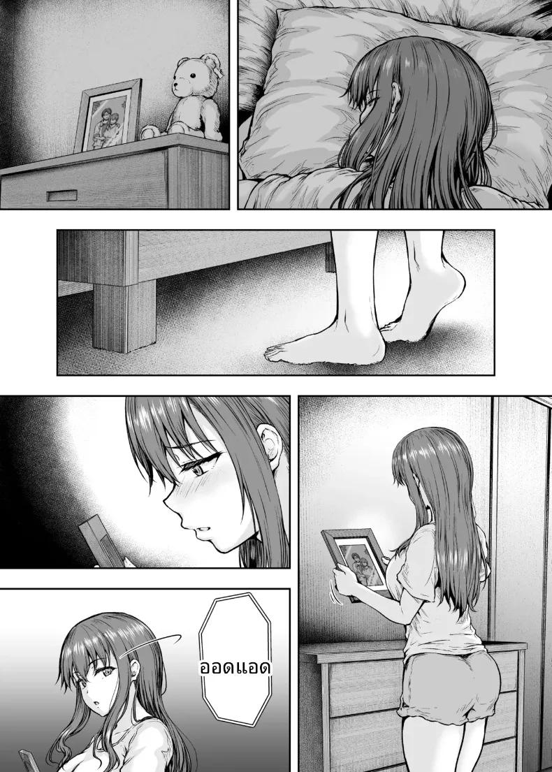 Doujin-Lc- อ่าน โดจิน มังฮวา เกาหลี ญี่ปุ่น จีน แปลไทย ฉันได้เปลี่ยนไปเเล้ว (Ohnaka Ito) ตอนที่ 1 2 3 4 5 6 7 8 9 10 11 12 13 14 ฟรี ไม่มีโฆษณา อ่าน โดจิน Manhwa เกาหลี ญี่ปุ่น จีน เรามีครบ คัดมาให้เน้นๆ โดจิน 18+ รับประกันความฟินโดย  Doujin Lc