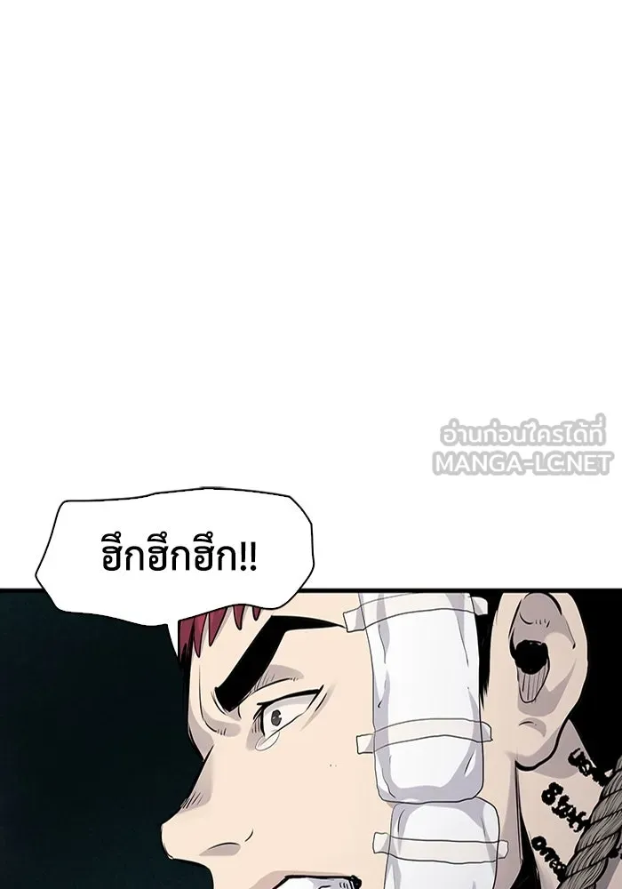 มีนา เกิดมาล่า ตอนที่ 14 รูปที่ 99
