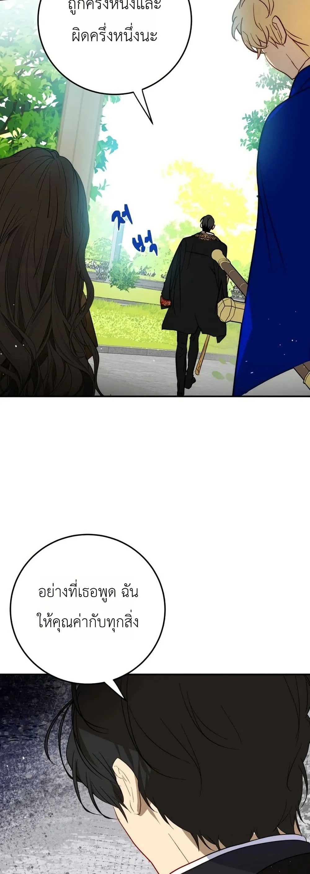 Manga-lc-com อ่านมังงะ อ่านการ์ตูน ออนไลน์ ฟรี How to Survive as the Daughter of the Emperor Who Killed Me ตอนที่ 1 2 3 4 5 6 7 8 9 10 11 12 13 14 ฟรี ไม่มีโฆษณา Manga-lc - อ่าน มังงะ อ่าน การ์ตูน ออนไลน์ อ่านมังงะ ฟรี