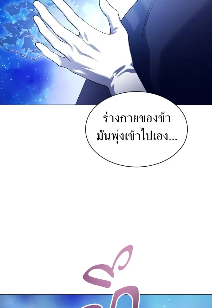 ชิงชีวิตพลิกลิขิตชะตา ตอนที่ 247. การสนทนาครั้งสุดท้าย(2) รูปที่ 71