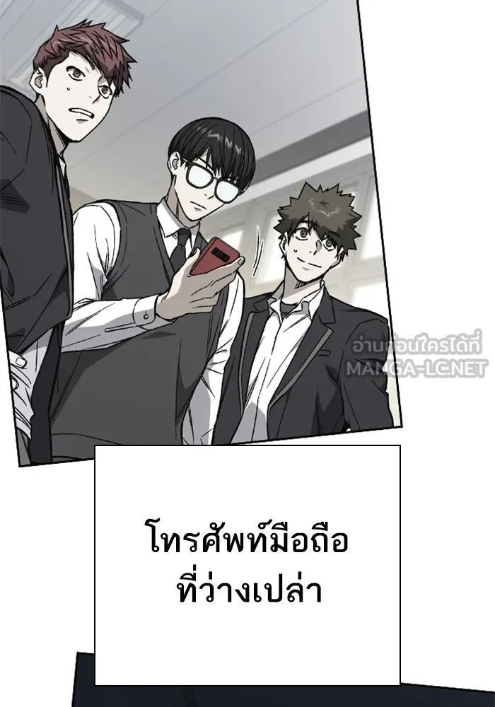 Study Group ตอนที่ 4 คำถาม รูปที่ 75