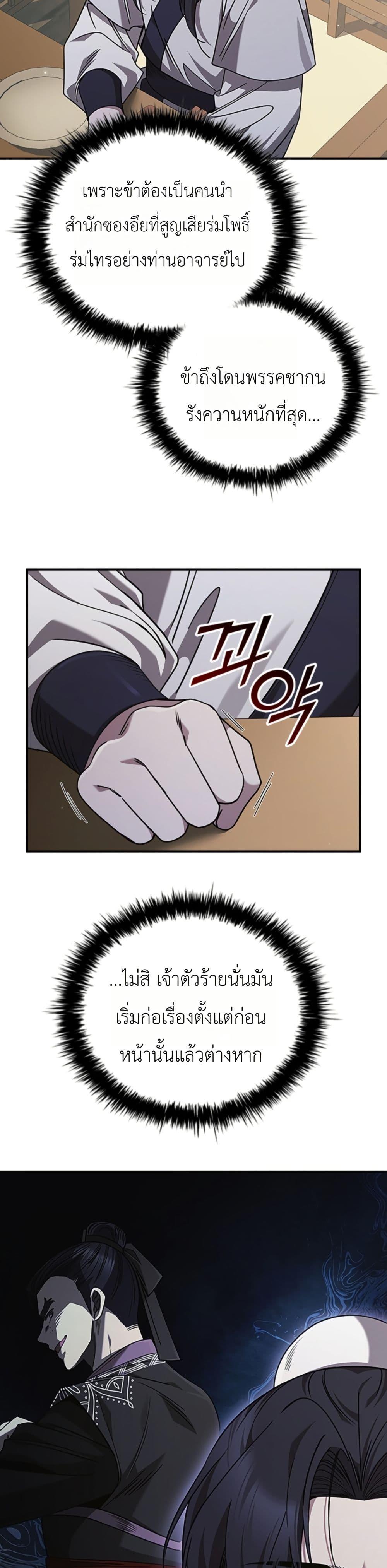 Manga-lc-com อ่านมังงะ อ่านการ์ตูน ออนไลน์ ฟรี Eldest Senior Lee Huis Second Chance in Life ตอนที่ 1 2 3 4 5 6 7 8 9 10 11 12 13 14 ฟรี ไม่มีโฆษณา Manga-lc - อ่าน มังงะ อ่าน การ์ตูน ออนไลน์ อ่านมังงะ ฟรี