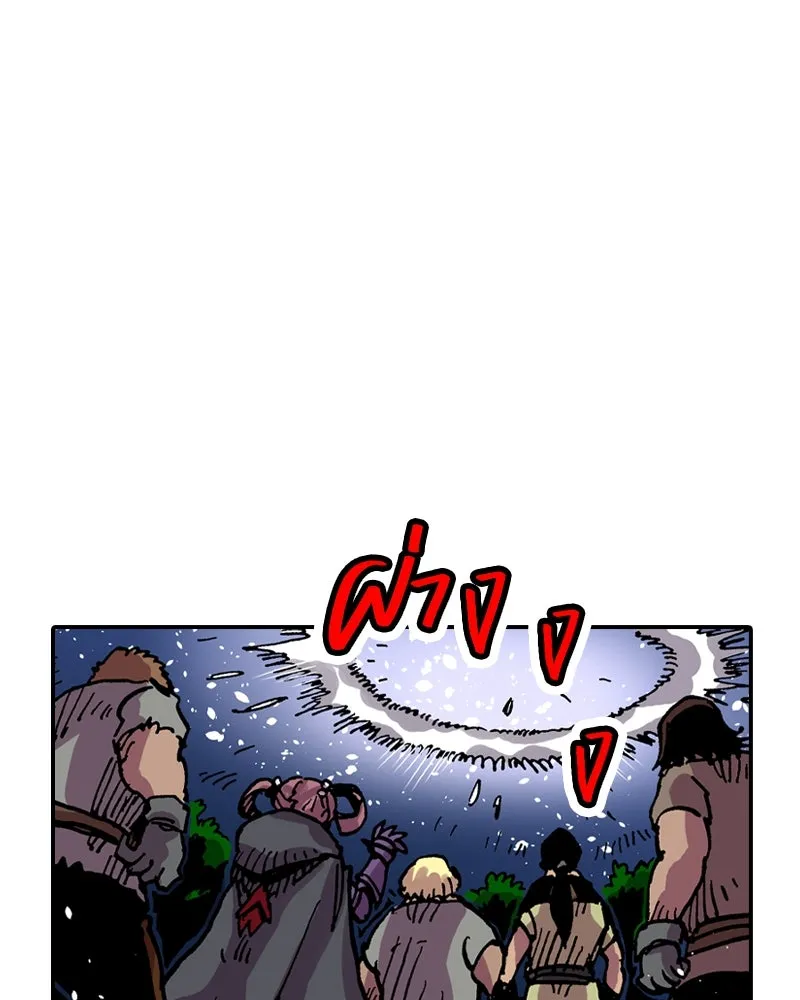 เคลวาเทส อสูรจอมราชัน ตอนที่ 37 การเคลื่อนไหวของแมลง (3) รูปที่ 37