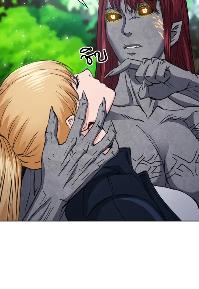 ดรูอิดแห่งสถานีโซล ตอนที่ 91 รูปที่ 50