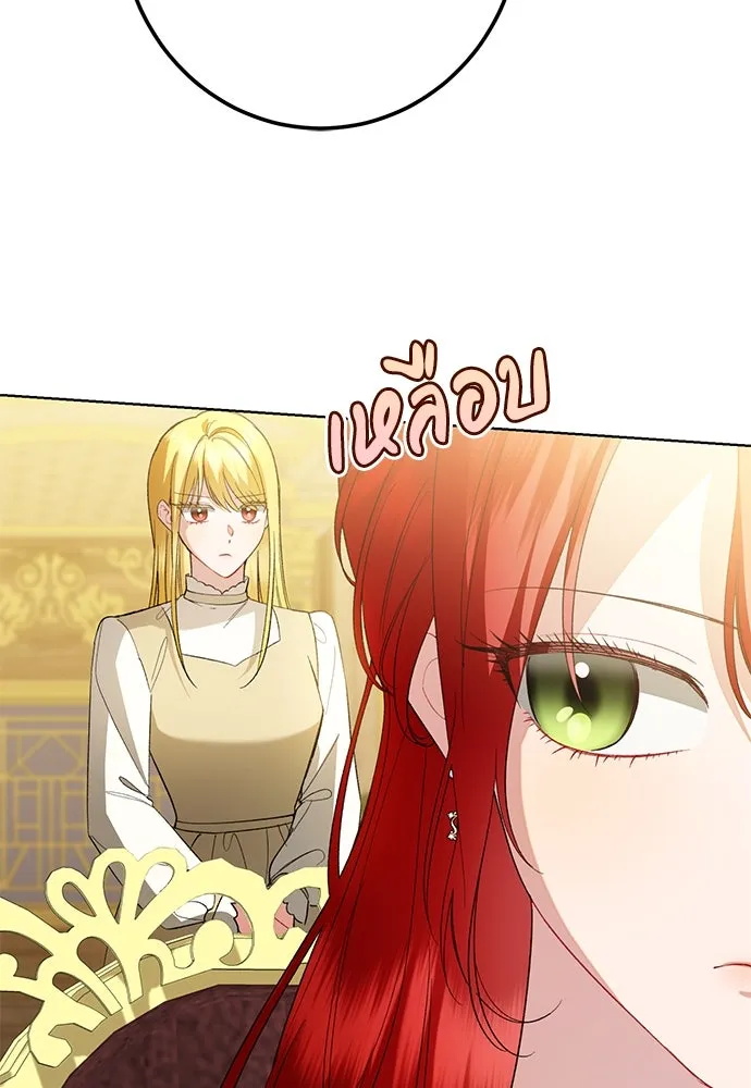 บุปผาลบคมดาบ ตอนที่ 49 รูปที่ 65