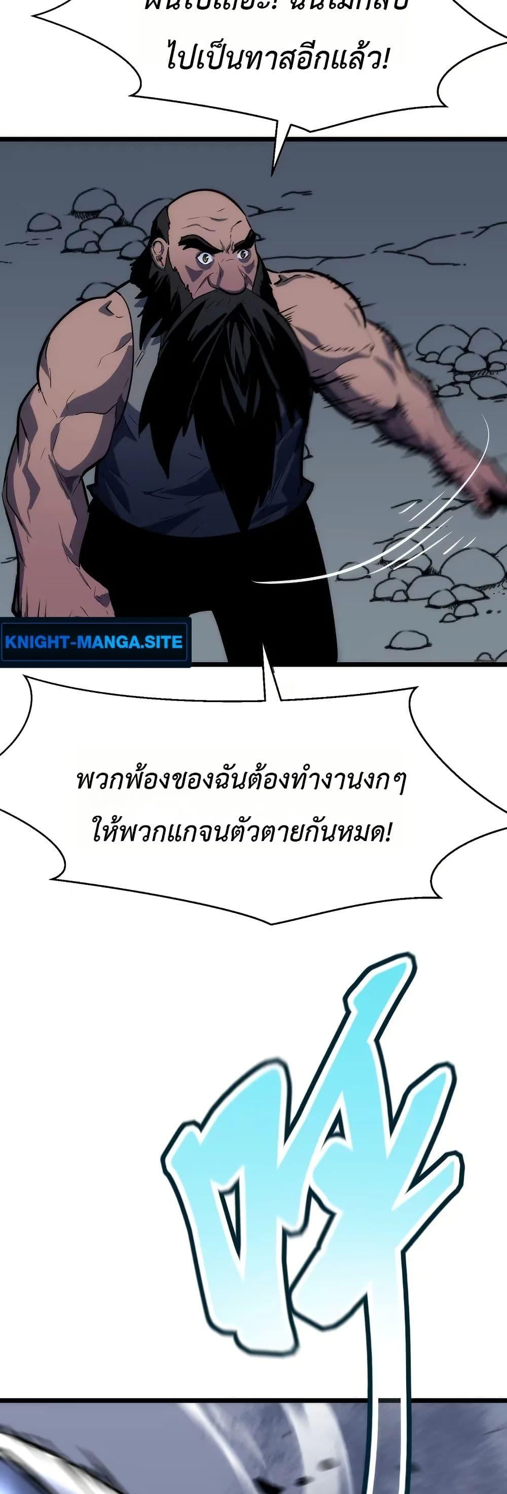 Manga-lc-com อ่านมังงะ อ่านการ์ตูน ออนไลน์ ฟรี Rise of the Mushroom King ตอนที่ 1 2 3 4 5 6 7 8 9 10 11 12 13 14 ฟรี ไม่มีโฆษณา Manga-lc - อ่าน มังงะ อ่าน การ์ตูน ออนไลน์ อ่านมังงะ ฟรี