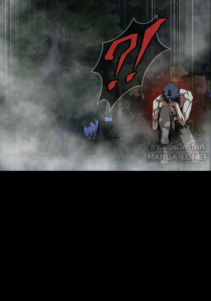 เพลเยอร์นักกินเหล็ก ตอนที่ 48 รูปที่ 33