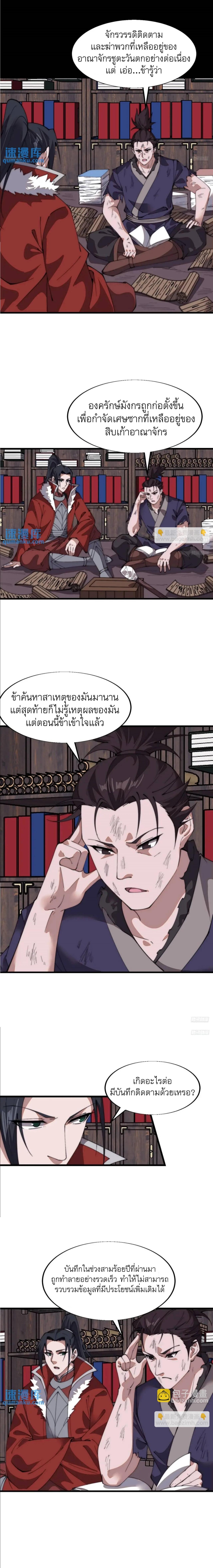 Manga-lc-com อ่านมังงะ อ่านการ์ตูน ออนไลน์ ฟรี It Starts With A Mountain ตอนที่ 1 2 3 4 5 6 7 8 9 10 11 12 13 14 ฟรี ไม่มีโฆษณา Manga-lc - อ่าน มังงะ อ่าน การ์ตูน ออนไลน์ อ่านมังงะ ฟรี