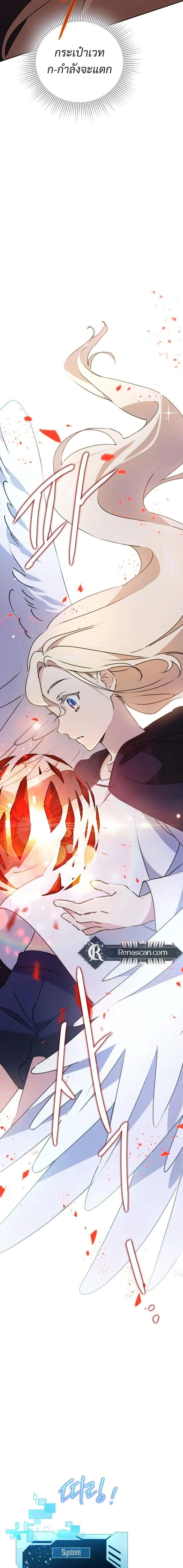 Manga-lc-com อ่านมังงะ อ่านการ์ตูน ออนไลน์ ฟรี Steal from the Devil’s Pocket ตอนที่ 1 2 3 4 5 6 7 8 9 10 11 12 13 14 ฟรี ไม่มีโฆษณา Manga-lc - อ่าน มังงะ อ่าน การ์ตูน ออนไลน์ อ่านมังงะ ฟรี