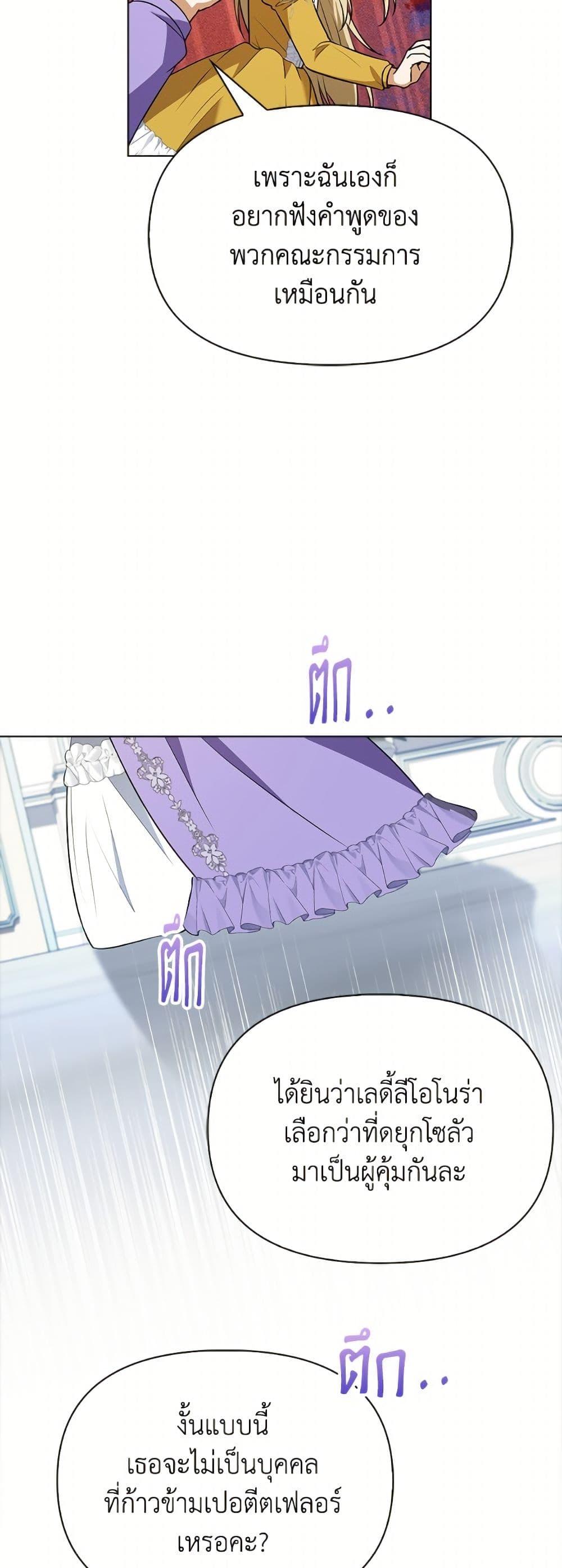 Manga-lc-com อ่านมังงะ อ่านการ์ตูน ออนไลน์ ฟรี The Gangster Baby of the Duke’s Family ตอนที่ 1 2 3 4 5 6 7 8 9 10 11 12 13 14 ฟรี ไม่มีโฆษณา Manga-lc - อ่าน มังงะ อ่าน การ์ตูน ออนไลน์ อ่านมังงะ ฟรี