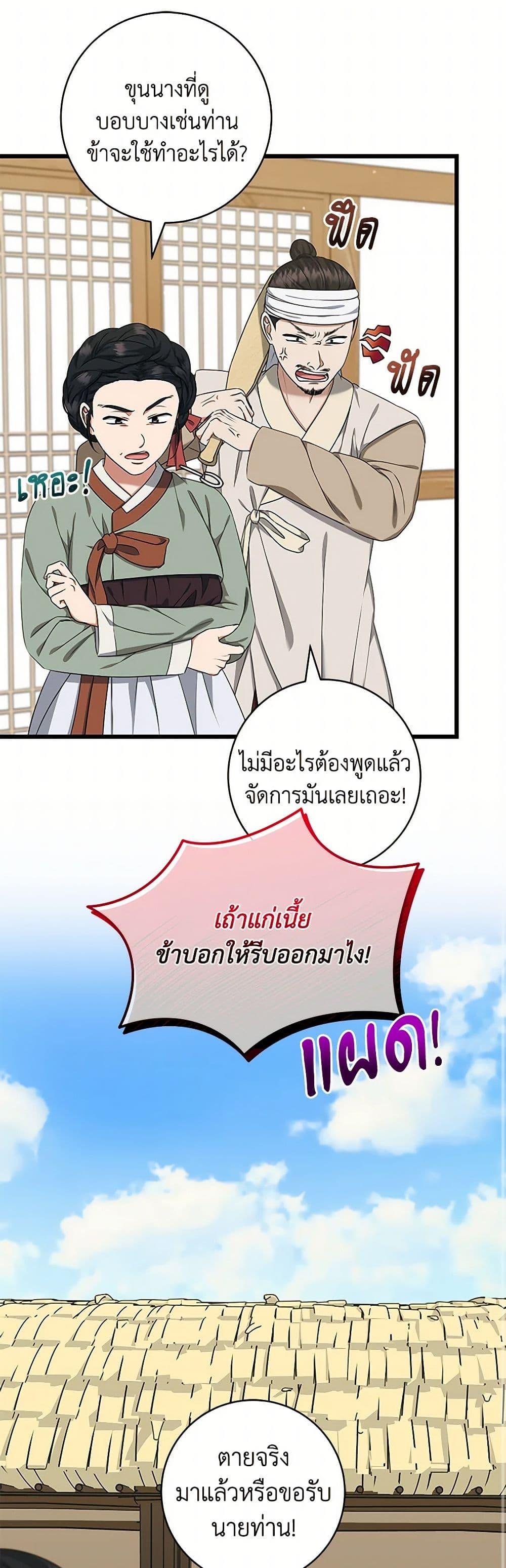 Manga-lc-com อ่านมังงะ อ่านการ์ตูน ออนไลน์ ฟรี Welcome to Dungeon Hotel ตอนที่ 1 2 3 4 5 6 7 8 9 10 11 12 13 14 ฟรี ไม่มีโฆษณา Manga-lc - อ่าน มังงะ อ่าน การ์ตูน ออนไลน์ อ่านมังงะ ฟรี