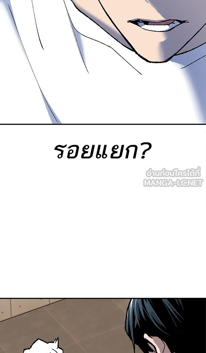 ยอดคนเลเวลทะลุ ตอนที่ 9 กิลด์บังแพสุดแข็งแกร่ง (5) รูปที่ 135