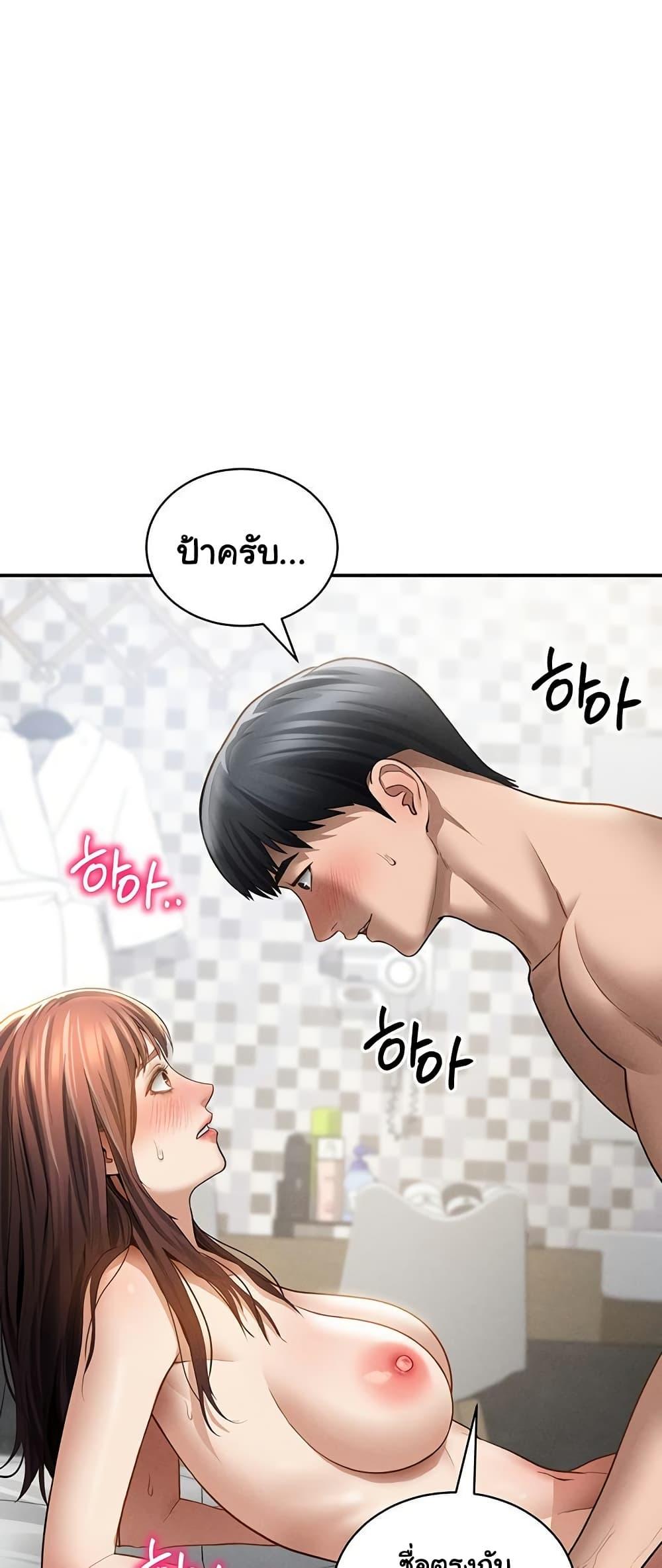 Doujin-Lc- อ่าน โดจิน มังฮวา เกาหลี ญี่ปุ่น จีน แปลไทย My Eyes Now See ตอนที่ 1 2 3 4 5 6 7 8 9 10 11 12 13 14 ฟรี ไม่มีโฆษณา อ่าน โดจิน Manhwa เกาหลี ญี่ปุ่น จีน เรามีครบ คัดมาให้เน้นๆ โดจิน 18+ รับประกันความฟินโดย  Doujin Lc