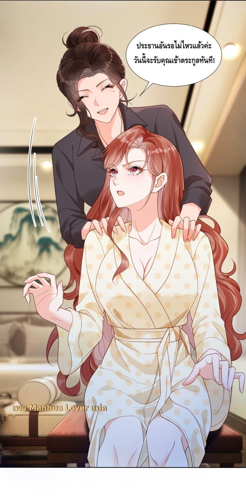 Manga-lc-com อ่านมังงะ อ่านการ์ตูน ออนไลน์ ฟรี TheYoungLady ตอนที่ 1 2 3 4 5 6 7 8 9 10 11 12 13 14 ฟรี ไม่มีโฆษณา Manga-lc - อ่าน มังงะ อ่าน การ์ตูน ออนไลน์ อ่านมังงะ ฟรี