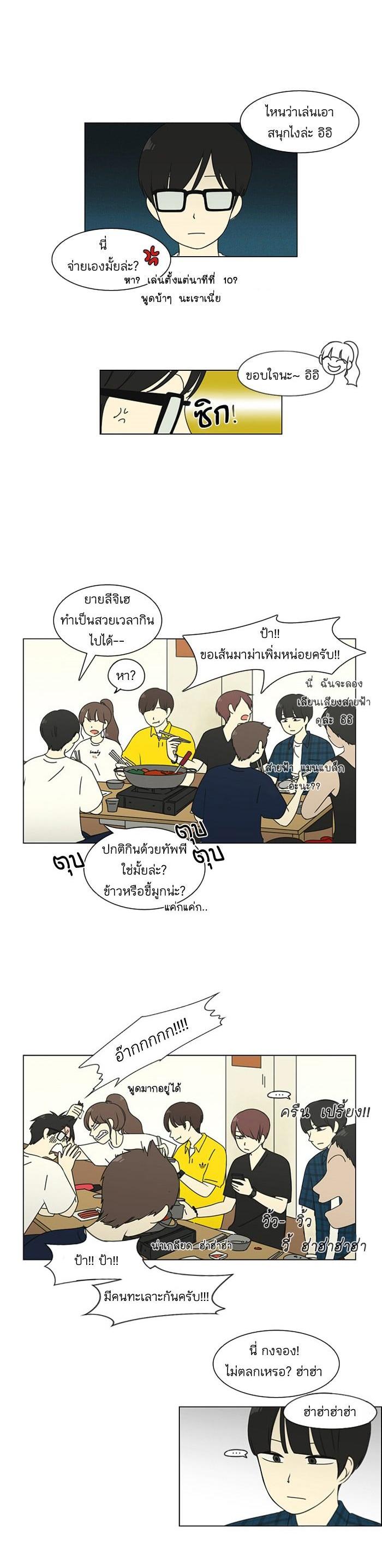 Manga-lc-com อ่านมังงะ อ่านการ์ตูน ออนไลน์ ฟรี Love Revolution รักนี้ต้องปฏิวัติ ตอนที่ 1 2 3 4 5 6 7 8 9 10 11 12 13 14 ฟรี ไม่มีโฆษณา Manga-lc - อ่าน มังงะ อ่าน การ์ตูน ออนไลน์ อ่านมังงะ ฟรี