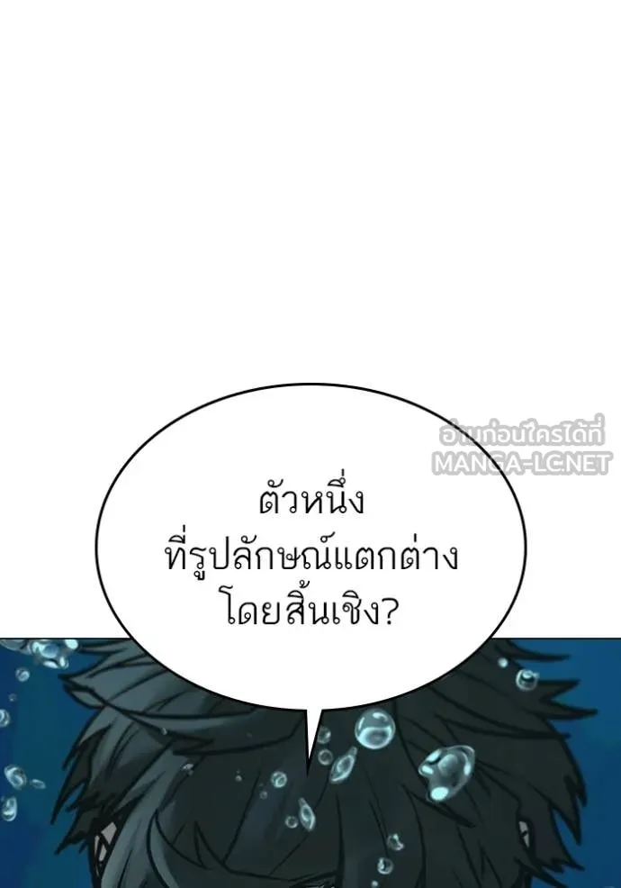 reality ตอนที่ 170 รูปที่ 126