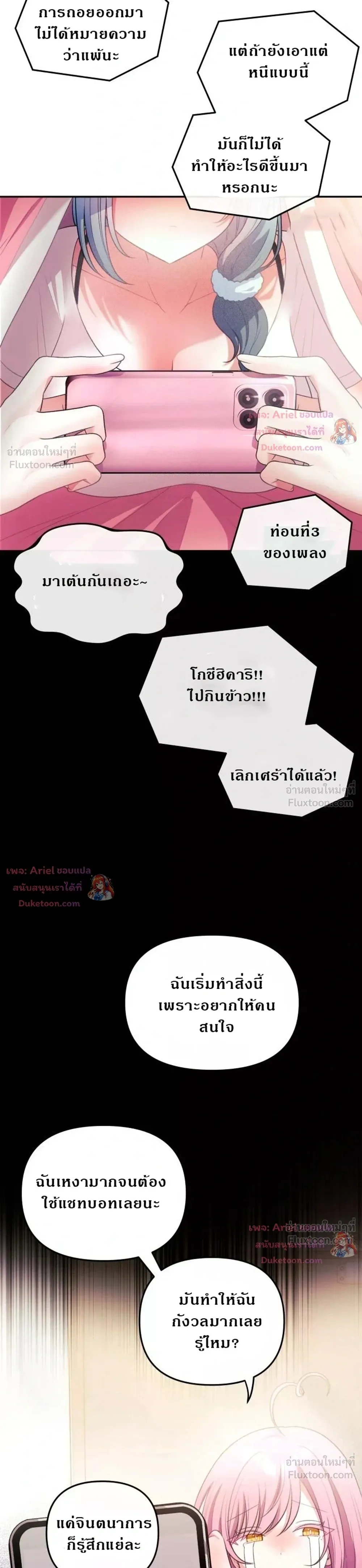 Doujin-Lc- อ่าน โดจิน มังฮวา เกาหลี ญี่ปุ่น จีน แปลไทย My Wife is a VTuber ตอนที่ 1 2 3 4 5 6 7 8 9 10 11 12 13 14 ฟรี ไม่มีโฆษณา อ่าน โดจิน Manhwa เกาหลี ญี่ปุ่น จีน เรามีครบ คัดมาให้เน้นๆ โดจิน 18+ รับประกันความฟินโดย  Doujin Lc