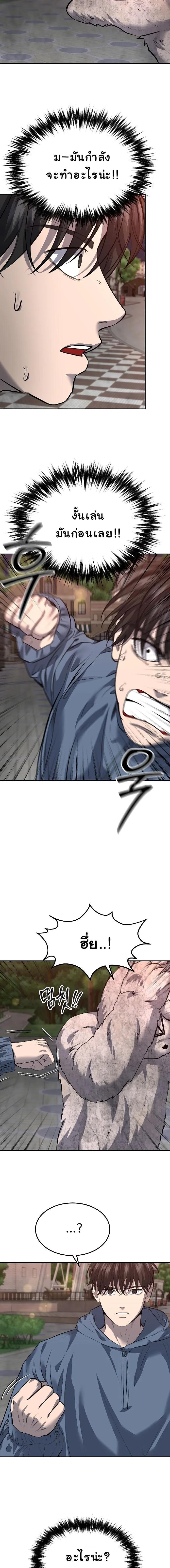 Manga-lc-com อ่านมังงะ อ่านการ์ตูน ออนไลน์ ฟรี Why You Shouldn’t Enter a Haunted House ตอนที่ 1 2 3 4 5 6 7 8 9 10 11 12 13 14 ฟรี ไม่มีโฆษณา Manga-lc - อ่าน มังงะ อ่าน การ์ตูน ออนไลน์ อ่านมังงะ ฟรี