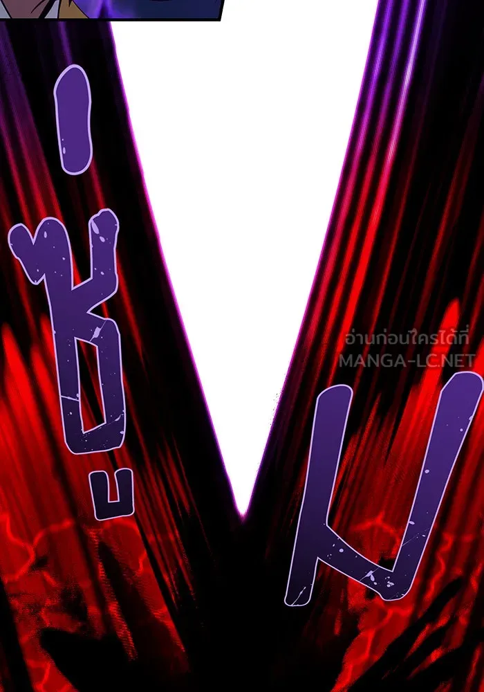 จอมเวทเกิดใหม่ในรอบ 66666 ปี ตอนที่ 105 รูปที่ 120