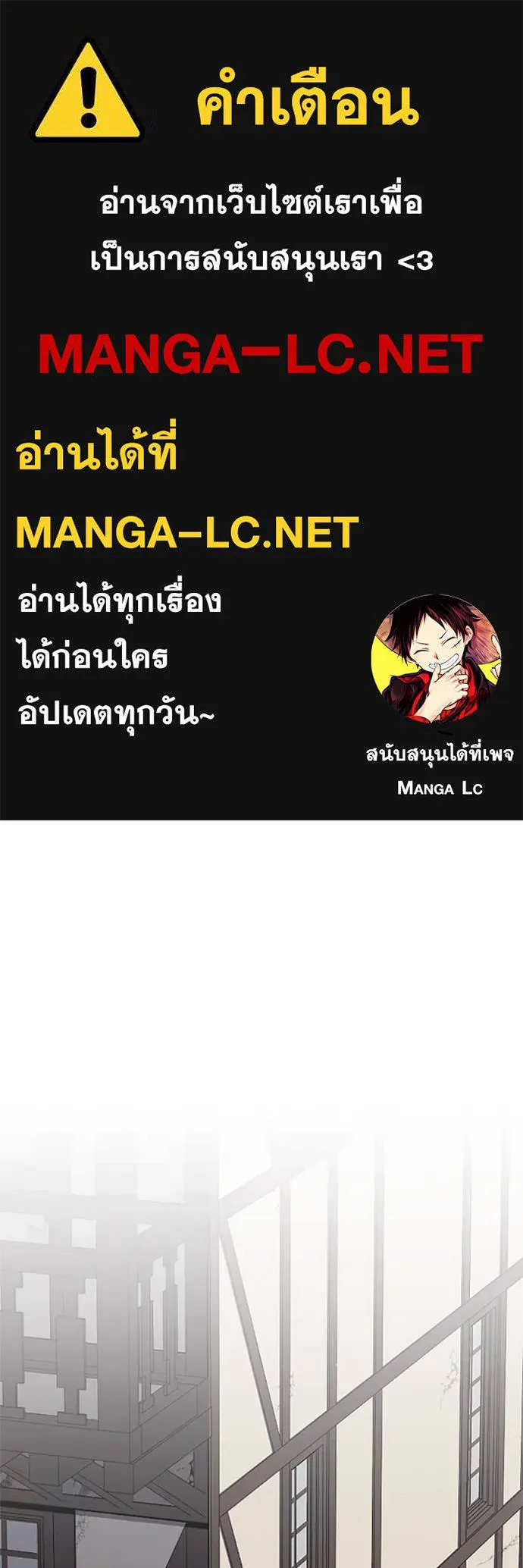 โคตรอาวุธลับ ตอนที่ 7 รูปที่ 1