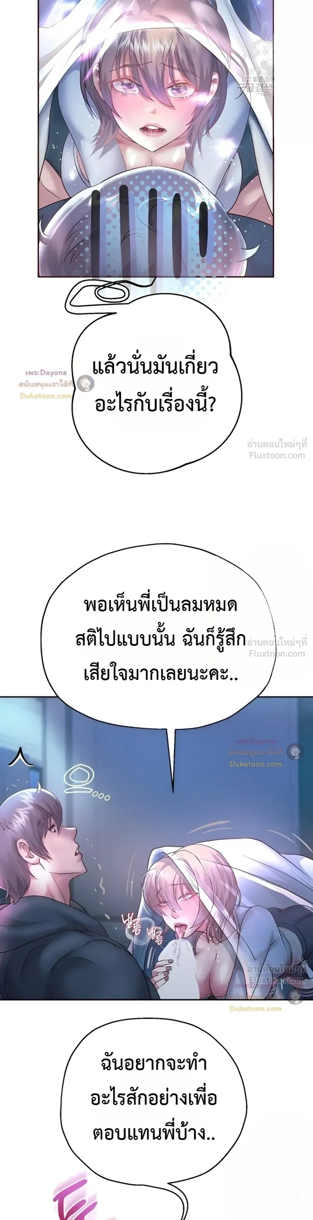 Doujin-Lc- อ่าน โดจิน มังฮวา เกาหลี ญี่ปุ่น จีน แปลไทย Reborn with a big dick! ขอเกิดใหม่ให้เจ้าโลกใหญ่ทีเถอะครับ! ตอนที่ 1 2 3 4 5 6 7 8 9 10 11 12 13 14 ฟรี ไม่มีโฆษณา อ่าน โดจิน Manhwa เกาหลี ญี่ปุ่น จีน เรามีครบ คัดมาให้เน้นๆ โดจิน 18+ รับประกันความฟินโดย  Doujin Lc