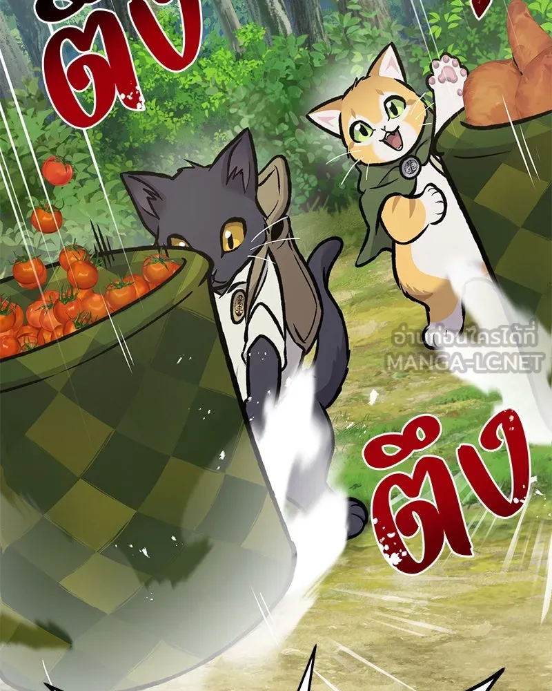 ปลูกผักพิชิตหอคอย ตอนที่ 95 รูปที่ 60