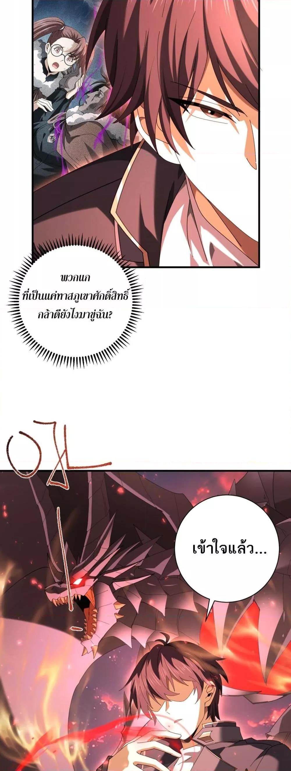 Manga-lc-com อ่านมังงะ อ่านการ์ตูน ออนไลน์ ฟรี IamDrakoMajs ตอนที่ 1 2 3 4 5 6 7 8 9 10 11 12 13 14 ฟรี ไม่มีโฆษณา Manga-lc - อ่าน มังงะ อ่าน การ์ตูน ออนไลน์ อ่านมังงะ ฟรี