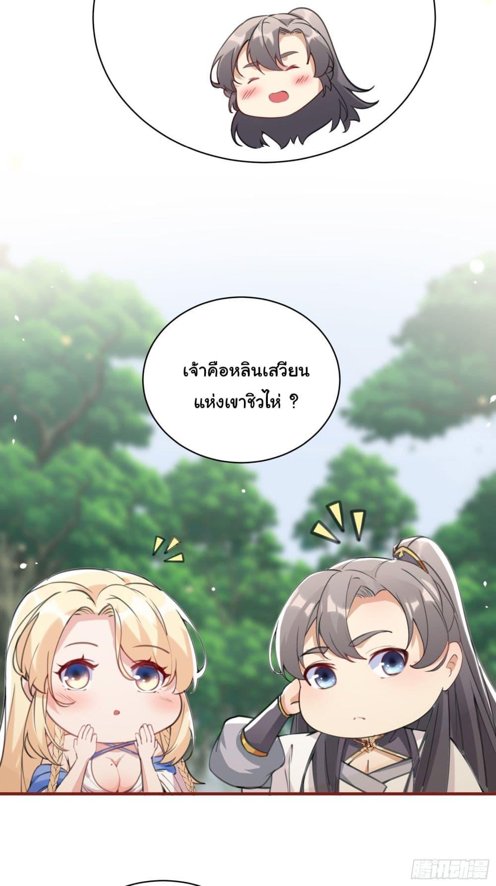 Manga-lc-com อ่านมังงะ อ่านการ์ตูน ออนไลน์ ฟรี Cultivating Immortality Requires a Rich Woman ตอนที่ 1 2 3 4 5 6 7 8 9 10 11 12 13 14 ฟรี ไม่มีโฆษณา Manga-lc - อ่าน มังงะ อ่าน การ์ตูน ออนไลน์ อ่านมังงะ ฟรี