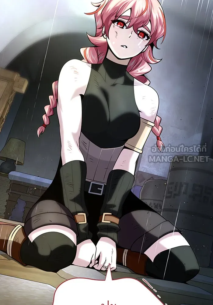 จอมเวทเกิดใหม่ในรอบ 66666 ปี ตอนที่ 130 รูปที่ 45