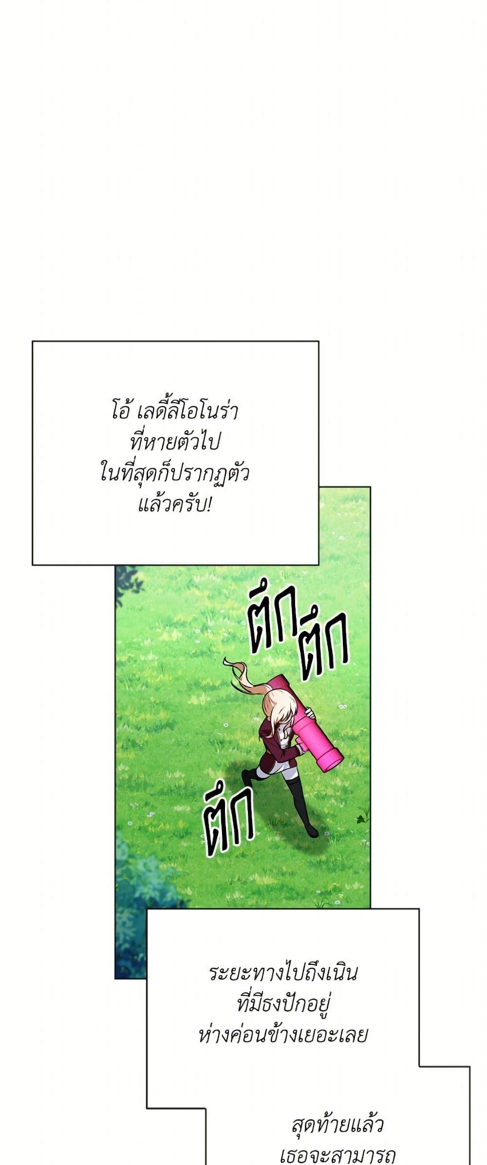 Manga-lc-com อ่านมังงะ อ่านการ์ตูน ออนไลน์ ฟรี The Gangster Baby of the Duke’s Family ตอนที่ 1 2 3 4 5 6 7 8 9 10 11 12 13 14 ฟรี ไม่มีโฆษณา Manga-lc - อ่าน มังงะ อ่าน การ์ตูน ออนไลน์ อ่านมังงะ ฟรี