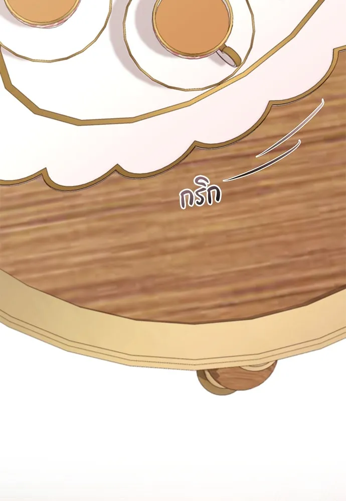 สาวใช้อย่างฉัน ขอเลือกหันหลังให้นาย ตอนที่ 26 รูปที่ 19