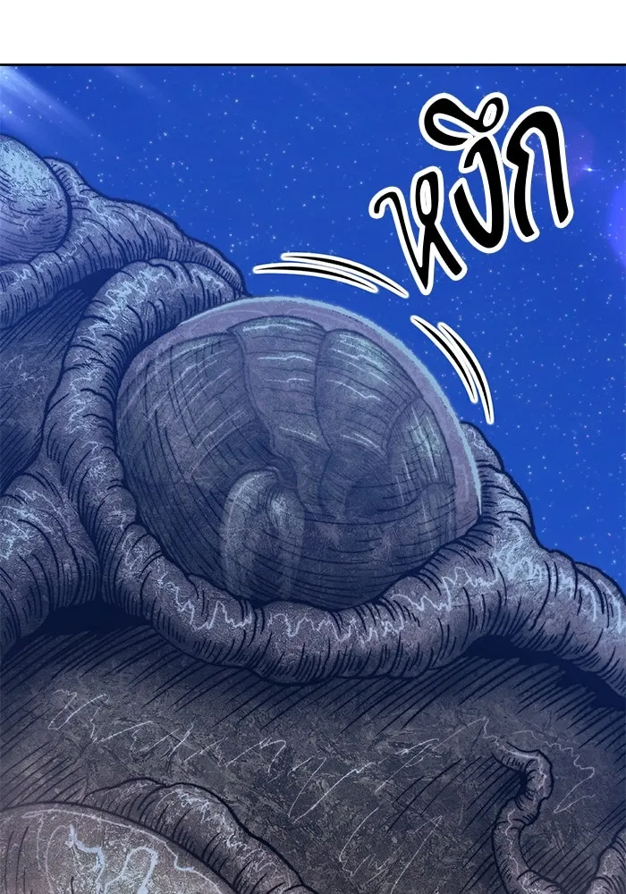 +99 ท่อนไม้พร้อมบวก ตอนที่ 67 รูปที่ 428