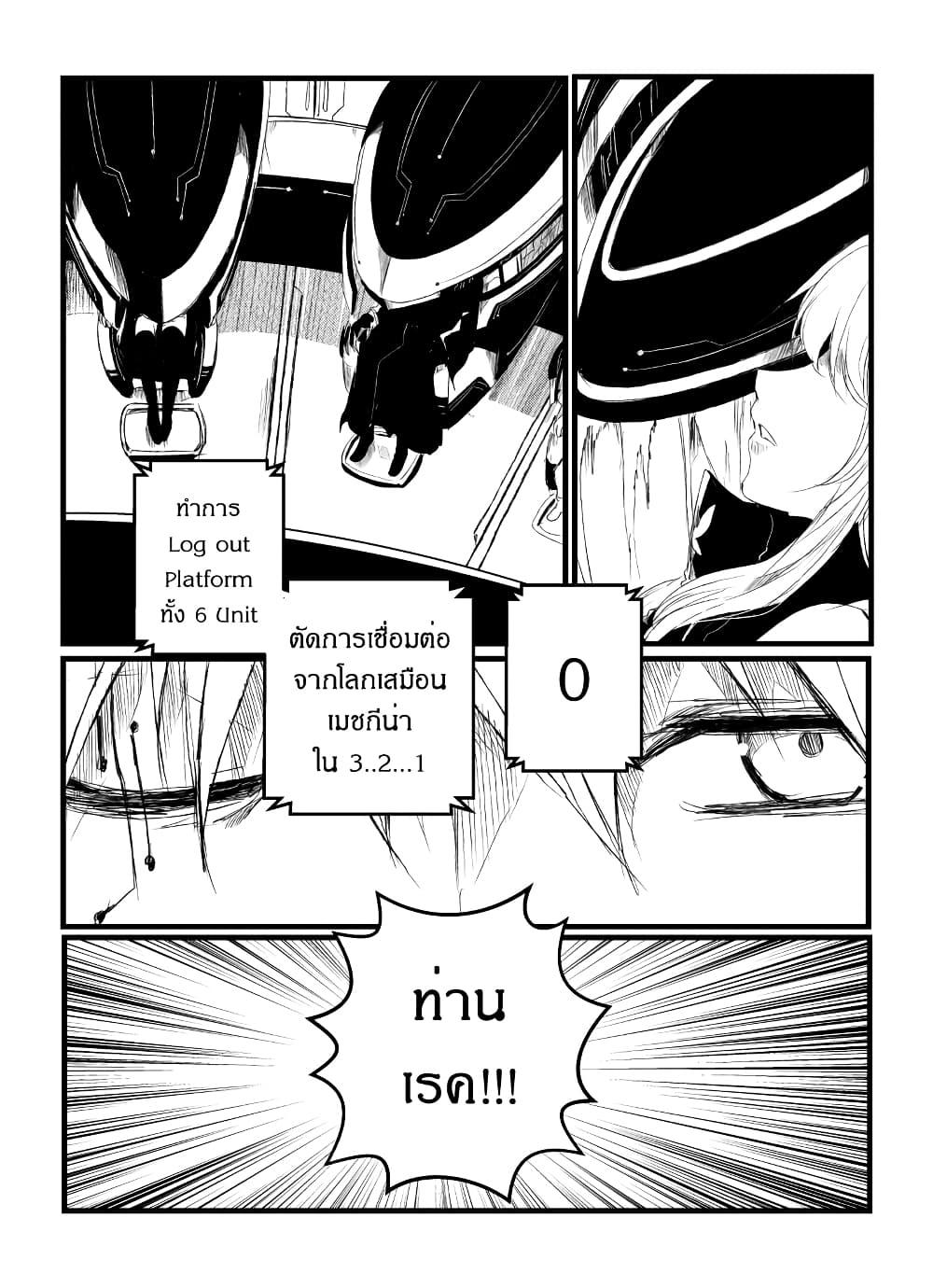 Manga-lc-com อ่านมังงะ อ่านการ์ตูน ออนไลน์ ฟรี Path A waY ตอนที่ 1 2 3 4 5 6 7 8 9 10 11 12 13 14 ฟรี ไม่มีโฆษณา Manga-lc - อ่าน มังงะ อ่าน การ์ตูน ออนไลน์ อ่านมังงะ ฟรี