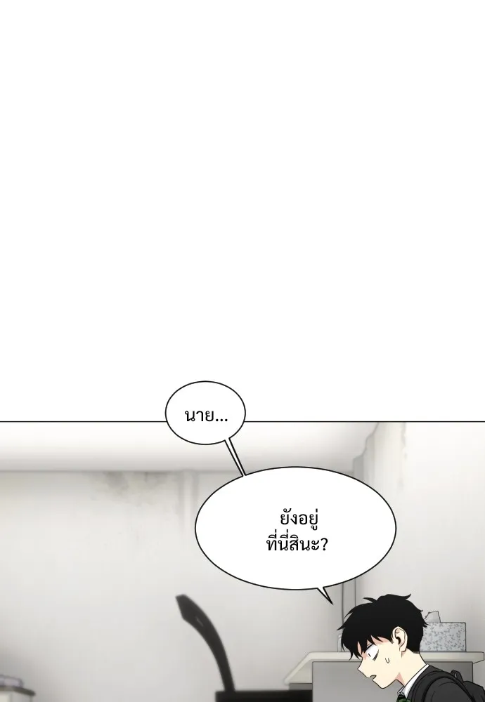 JAKDU ตอนที่ 2 รูปที่ 220