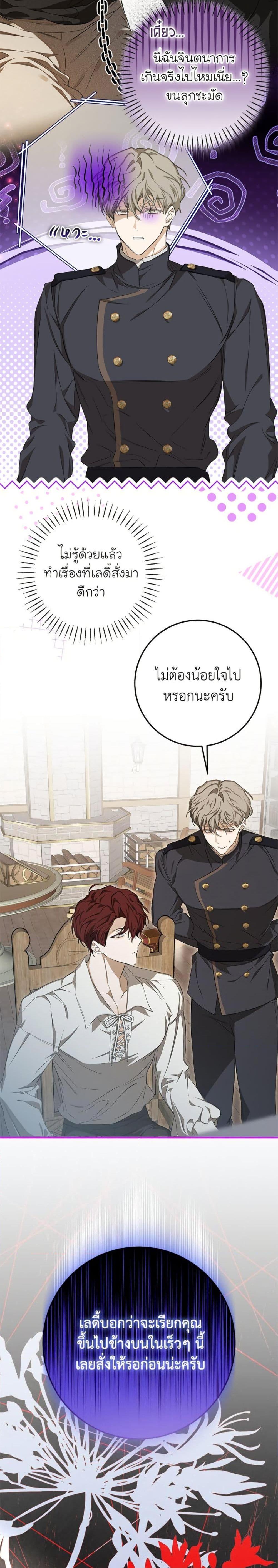 Manga-lc-com อ่านมังงะ อ่านการ์ตูน ออนไลน์ ฟรี I’ve Become the Devil’s Master ตอนที่ 1 2 3 4 5 6 7 8 9 10 11 12 13 14 ฟรี ไม่มีโฆษณา Manga-lc - อ่าน มังงะ อ่าน การ์ตูน ออนไลน์ อ่านมังงะ ฟรี