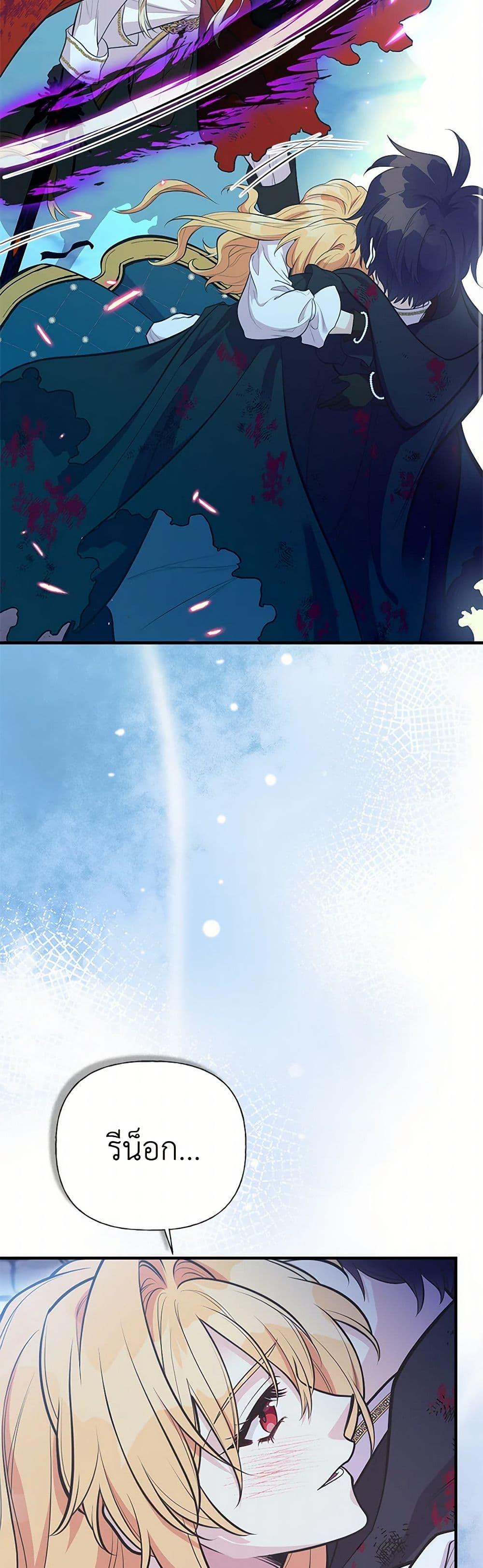 Manga-lc-com อ่านมังงะ อ่านการ์ตูน ออนไลน์ ฟรี My Sister Picked up the Male Lead ตอนที่ 1 2 3 4 5 6 7 8 9 10 11 12 13 14 ฟรี ไม่มีโฆษณา Manga-lc - อ่าน มังงะ อ่าน การ์ตูน ออนไลน์ อ่านมังงะ ฟรี