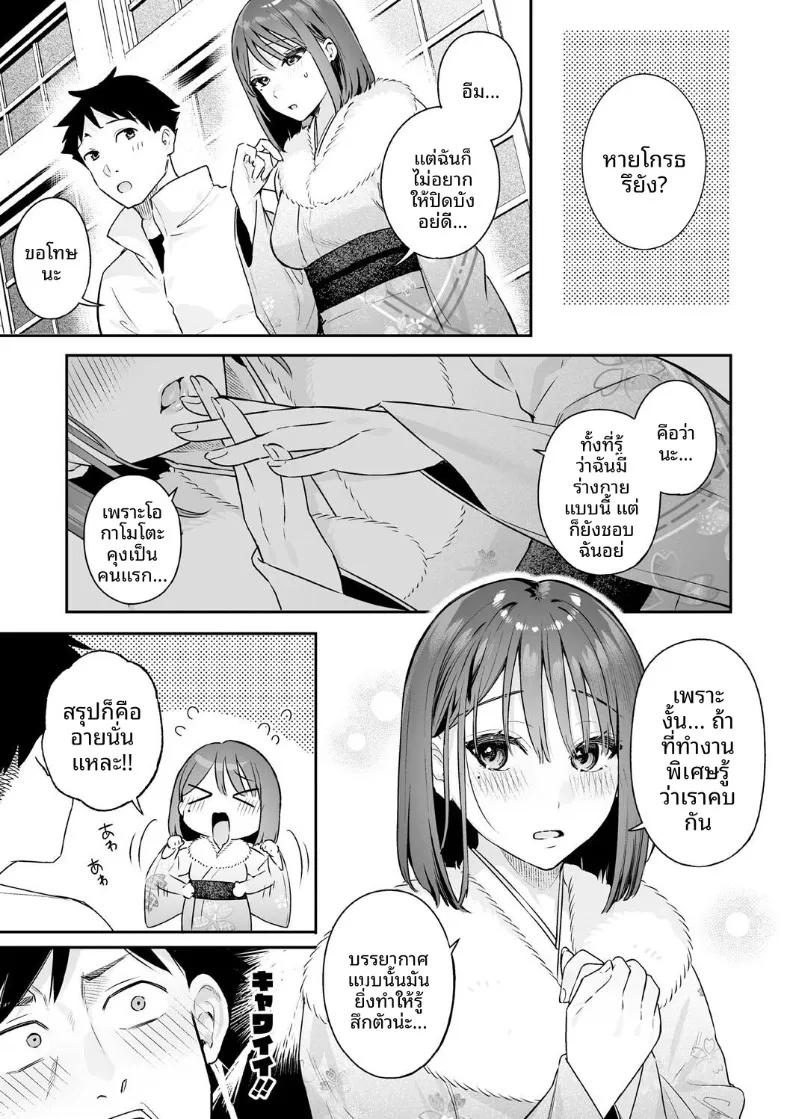 Doujin-Lc- อ่าน โดจิน มังฮวา เกาหลี ญี่ปุ่น จีน แปลไทย สวิชต์ติดสัดของเเฟนสาว (Bekotarou) ตอนที่ 1 2 3 4 5 6 7 8 9 10 11 12 13 14 ฟรี ไม่มีโฆษณา อ่าน โดจิน Manhwa เกาหลี ญี่ปุ่น จีน เรามีครบ คัดมาให้เน้นๆ โดจิน 18+ รับประกันความฟินโดย  Doujin Lc