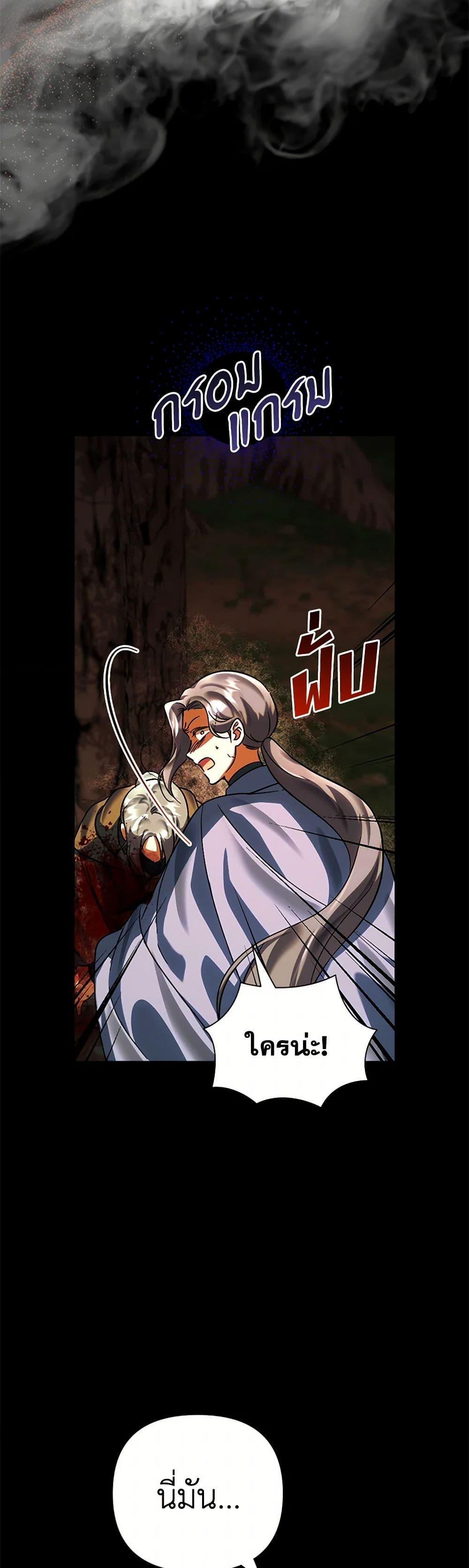 Manga-lc-com อ่านมังงะ อ่านการ์ตูน ออนไลน์ ฟรี You Awakened while I Was Dead ตอนที่ 1 2 3 4 5 6 7 8 9 10 11 12 13 14 ฟรี ไม่มีโฆษณา Manga-lc - อ่าน มังงะ อ่าน การ์ตูน ออนไลน์ อ่านมังงะ ฟรี