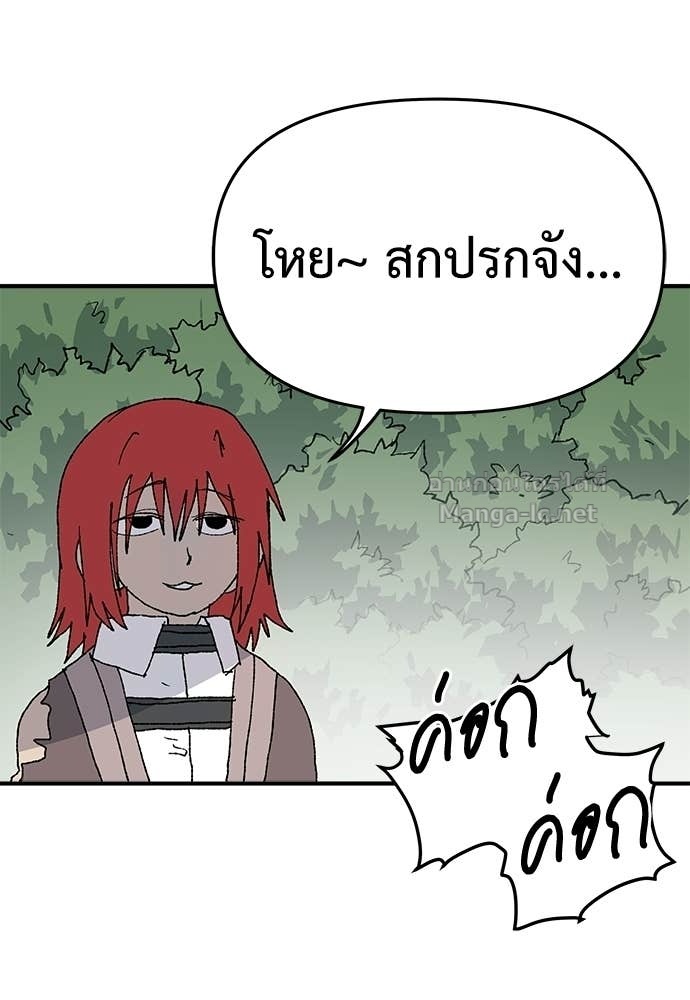 Doujin-Lc- อ่าน โดจิน มังฮวา เกาหลี ญี่ปุ่น จีน แปลไทย สารสุดท้ายจากโครงกระดูก ตอนที่ 1 2 3 4 5 6 7 8 9 10 11 12 13 14 ฟรี ไม่มีโฆษณา อ่าน โดจิน Manhwa เกาหลี ญี่ปุ่น จีน เรามีครบ คัดมาให้เน้นๆ โดจิน 18+ รับประกันความฟินโดย Doujin Lc