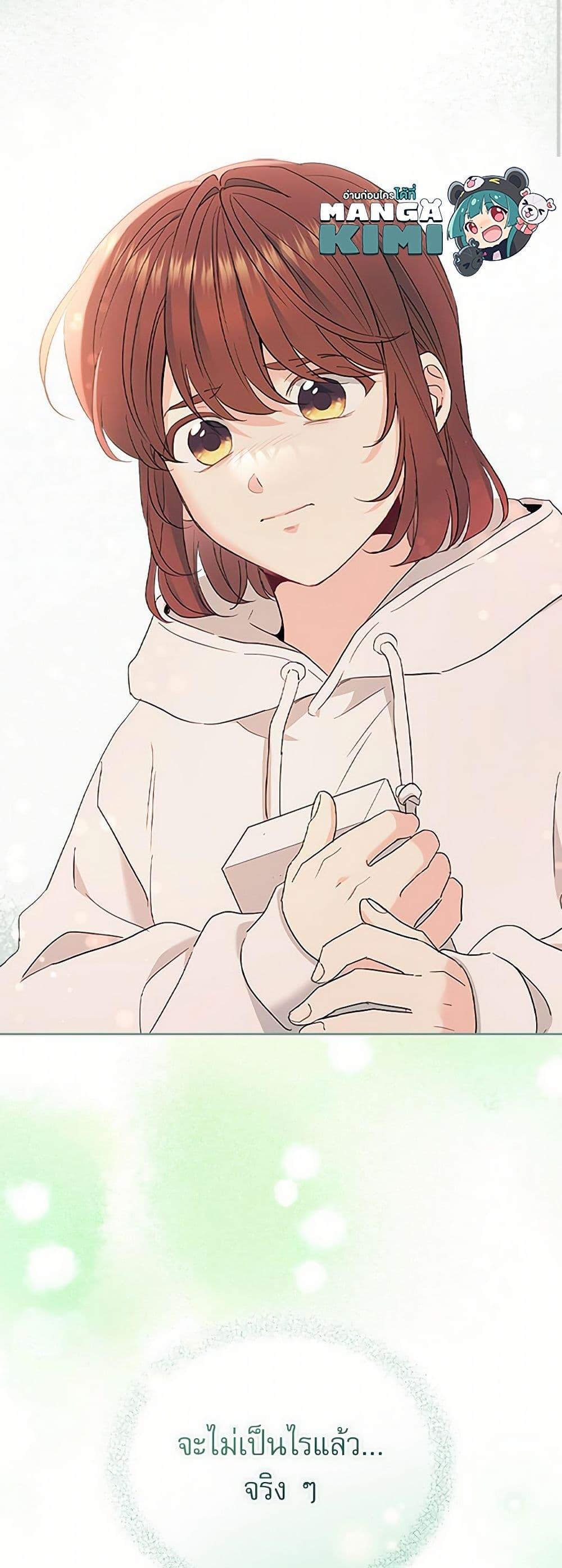 Manga-lc-com อ่านมังงะ อ่านการ์ตูน ออนไลน์ ฟรี My Life as an Internet Novel ตอนที่ 1 2 3 4 5 6 7 8 9 10 11 12 13 14 ฟรี ไม่มีโฆษณา Manga-lc - อ่าน มังงะ อ่าน การ์ตูน ออนไลน์ อ่านมังงะ ฟรี