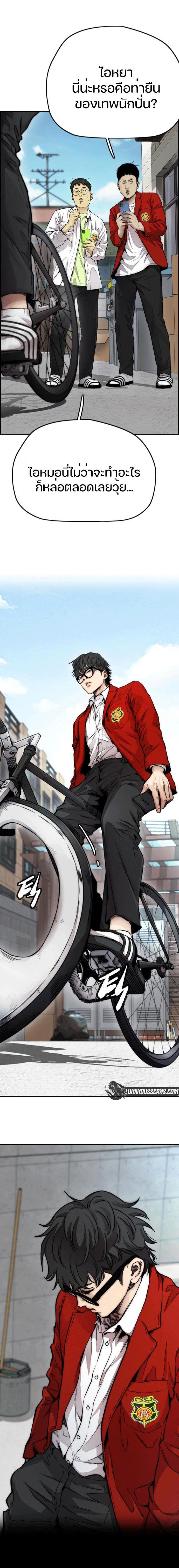 Manga-lc-com อ่านมังงะ อ่านการ์ตูน ออนไลน์ ฟรี Wind Breaker ปั่นสู้ฝัน ตอนที่ 1 2 3 4 5 6 7 8 9 10 11 12 13 14 ฟรี ไม่มีโฆษณา Manga-lc - อ่าน มังงะ อ่าน การ์ตูน ออนไลน์ อ่านมังงะ ฟรี