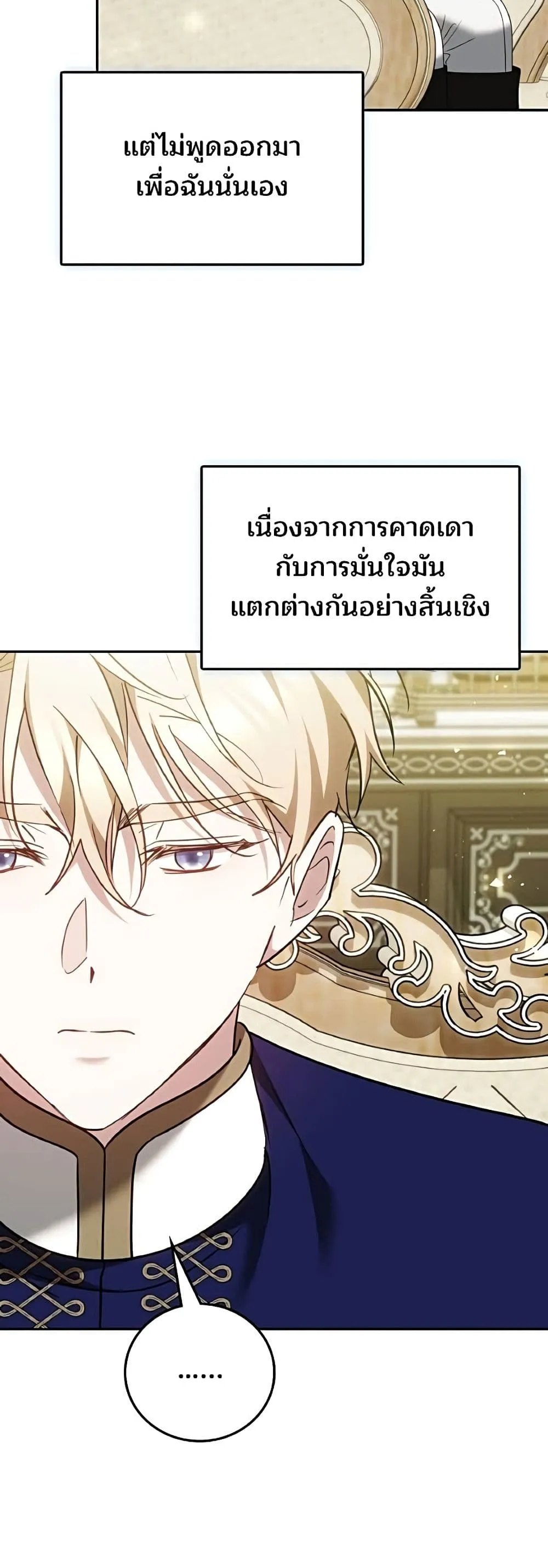 Manga-lc-com อ่านมังงะ อ่านการ์ตูน ออนไลน์ ฟรี The Reason Why the Villainess Picked up a Sword – เหตุผลที่น ตอนที่ 1 2 3 4 5 6 7 8 9 10 11 12 13 14 ฟรี ไม่มีโฆษณา Manga-lc - อ่าน มังงะ อ่าน การ์ตูน ออนไลน์ อ่านมังงะ ฟรี