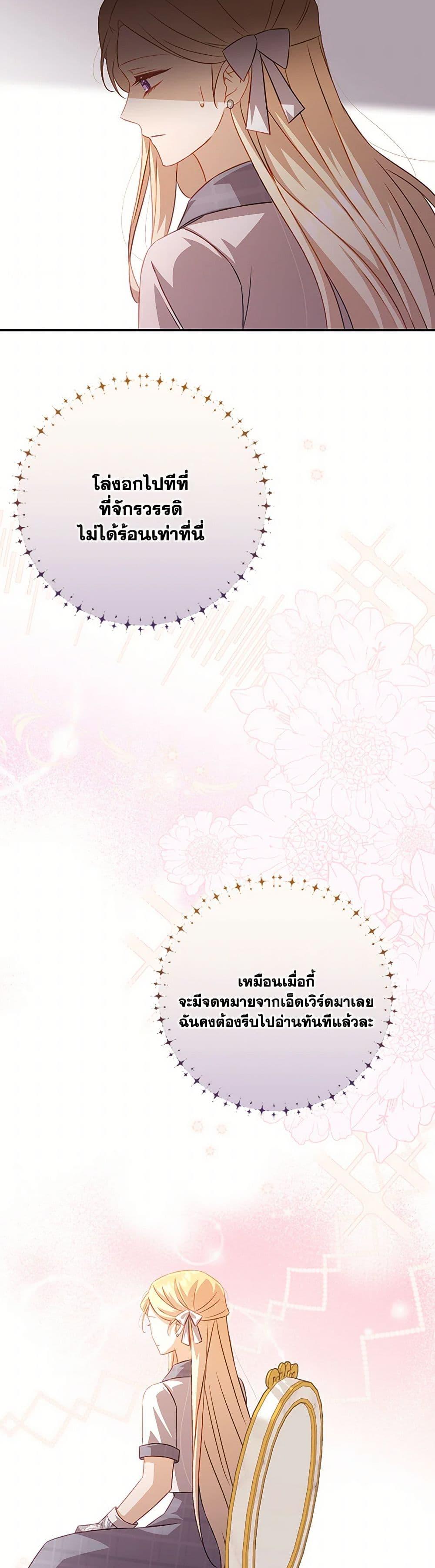 Manga-lc-com อ่านมังงะ อ่านการ์ตูน ออนไลน์ ฟรี Requiem for the Queen ตอนที่ 1 2 3 4 5 6 7 8 9 10 11 12 13 14 ฟรี ไม่มีโฆษณา Manga-lc - อ่าน มังงะ อ่าน การ์ตูน ออนไลน์ อ่านมังงะ ฟรี