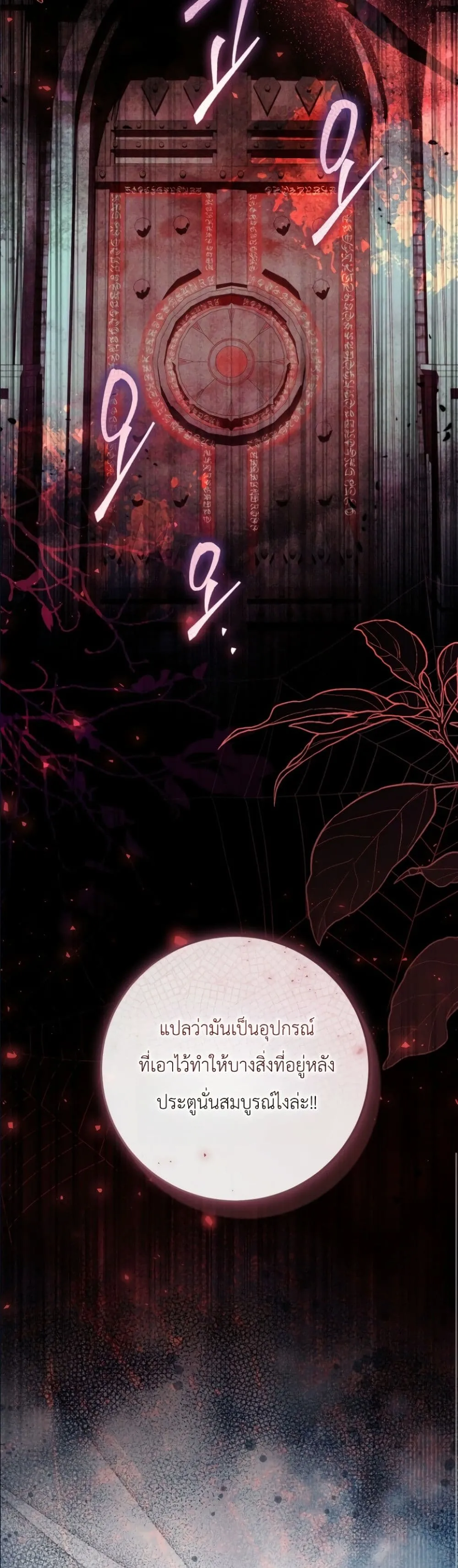 Manga-lc-com อ่านมังงะ อ่านการ์ตูน ออนไลน์ ฟรี The Abandoned Princes Ghost Bride ตอนที่ 1 2 3 4 5 6 7 8 9 10 11 12 13 14 ฟรี ไม่มีโฆษณา Manga-lc - อ่าน มังงะ อ่าน การ์ตูน ออนไลน์ อ่านมังงะ ฟรี